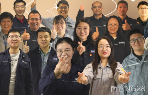致敬南宫NG28成立15周年
